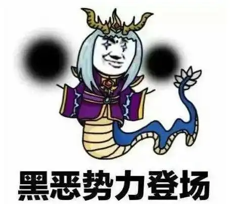  你强任你强,东皇加张良