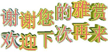  2018中老年群聊表情包大全送给你太漂亮了一定要收好哦