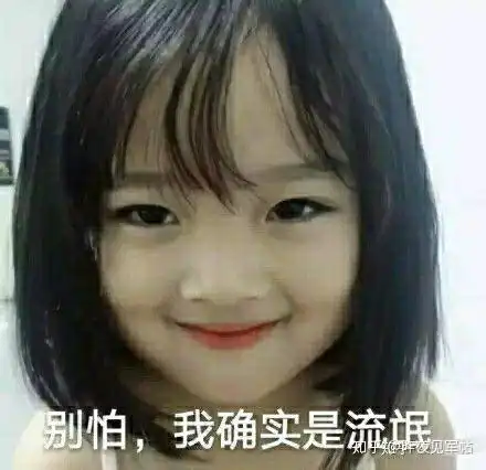 撩女友表情包口红