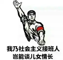  衣服