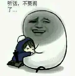  盗墓笔记表情包堆糖,美好生活研究所