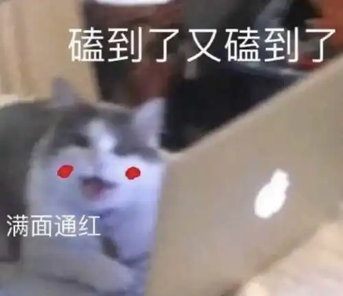  二刷直播发现了今天刷时疑惑的点