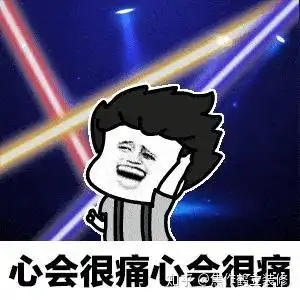 蹦迪抓手指表情包
