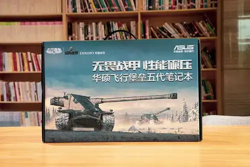 表情包保存在电脑飞行堡