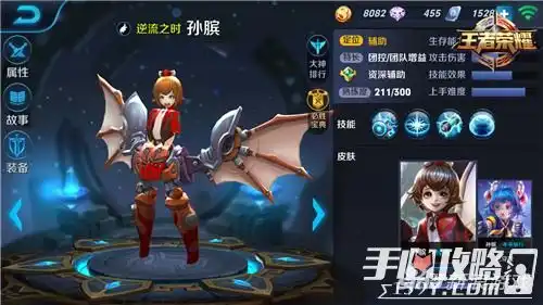  王者荣耀孙膑怎么玩孙膑玩法攻略