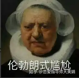  女性找男朋友最低会要求什么学历