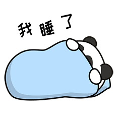  熊猫慢宝微信上架表情