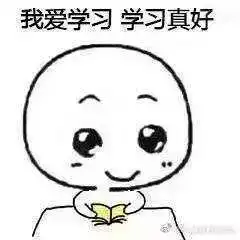  点开这条推送,期末都会有好成绩