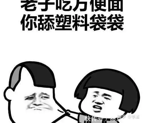 我开始怕了表情包幽默笑