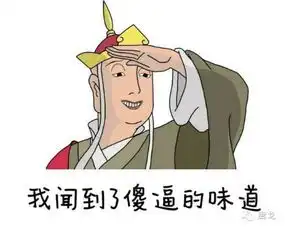  肥唐说男子单身被嘲笑自杀,单身狗就不受爱护吗