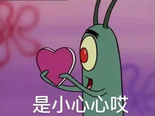  有哪些可爱的表情包