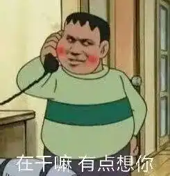  昌辆小新子微说我们已经交往快一年了