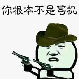  全自动驾驶,吹牛容易实现难有90的人都不了解这些细节