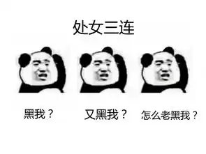 群星表情包大全既遂