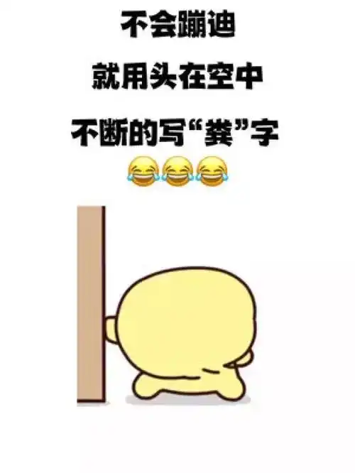  学会了嘛在右上角搜索七七取图进入小程序免费下载表情包每帧都是表情包蹦迪可爱到爆炸
