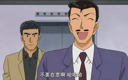  名侦探柯南,毛利小五郎的身份让人深思甚至是全剧最大的boss