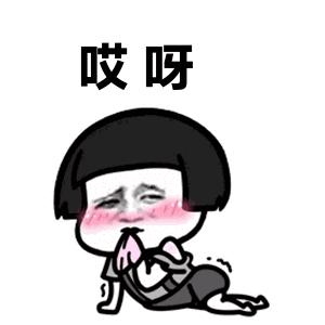  抖音我和你没有共同语言表情包下载飞翔下载