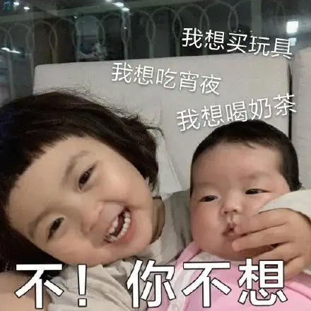 喝奶茶表情包图片罗熙
