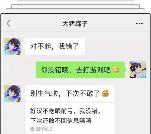  和爸妈聊天千万别发表情包你压根猜不到他们会理解成什么