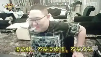  pdd皮皮虾我们走表情pdd皮皮虾表情包qq微信