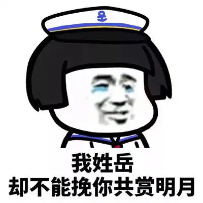  笑话段子昨天坐火车出差,在火车上遇到个小萝莉萝莉妈妈要睡觉