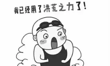  魏清露从符号学论网络表情符号与对象的关系