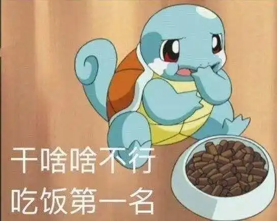  我的收藏夹