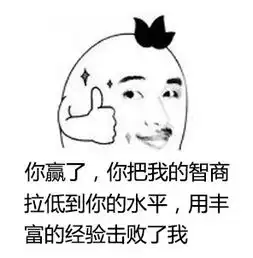 嘻嘻嘻贱笑的表情包表情