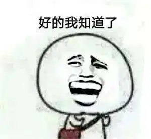  抖音说,你是猪无水印表情包分享