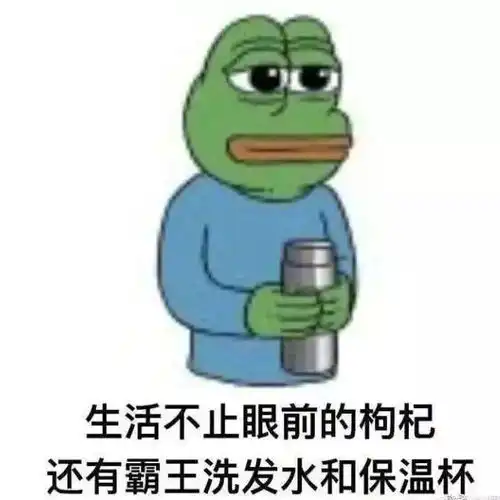  你一个堂堂青春无敌美少女,最担心的不是熬夜猝死,而是..........