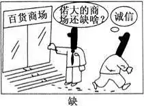  人一生中身体发育的关键期是