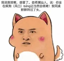 节操表情包每天
