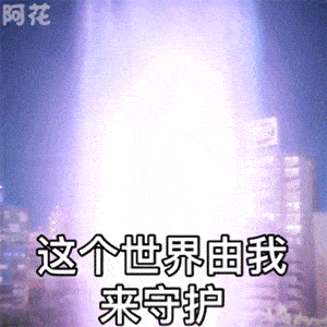  童年回忆迪迦奥特曼被禁播了分享点回忆奥特曼表情包吧
