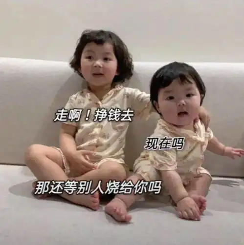 表情包小女孩长大了调侃