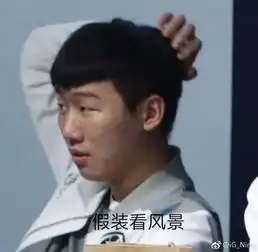  在选手的免费同款了解一下这些表情包真的不要钱