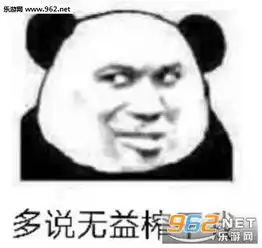  好茶喝茶烫嘴噗表情包图片删好友还是认错表情包下载乐游网游戏下载