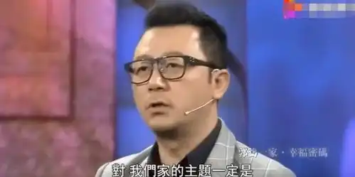 传统美德表情包老婆