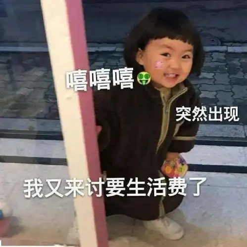  表情包太清醒本来就不浪漫