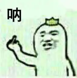 拜托表情包图片微信幽默