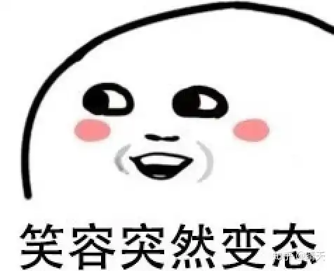 很贱的表情包原型冇眼睇