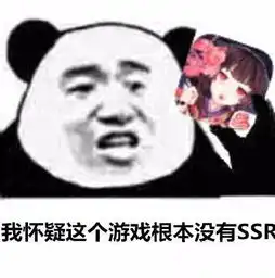  阴阳师小编的170发蓝票之路,今晚的收获应该是挺欧的吧
