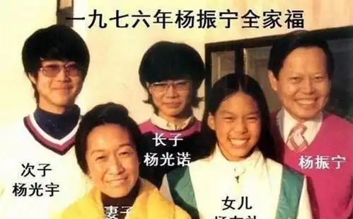  99岁的杨振宁,你只知道他娶了翁帆,却不知他的仨子女混得如何