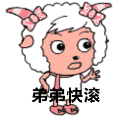  检查出来了你确实是个弱智表情包智障表情包下载乐游网游戏下载