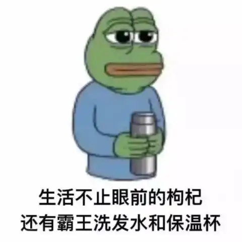  开工第一天同事跟我讲了她二叔的八卦,瞬间就不想离职了