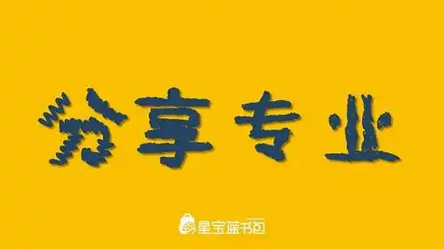  北大医疗脑健康王磊专业,是能救命的