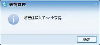  cc猫qq表情包cc猫表情包官方最新版下载飞翔下载