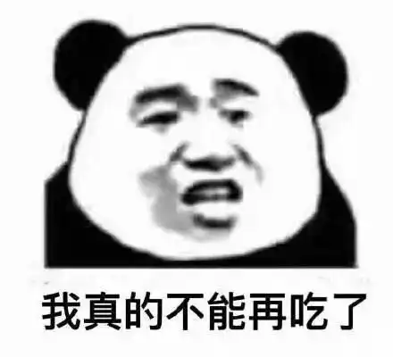  表情包丨别问在不在,有事你说