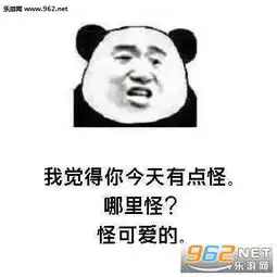  你累不累你在我脑子里跑了一天了图片情话套路表白表情包下载乐游网游戏下载