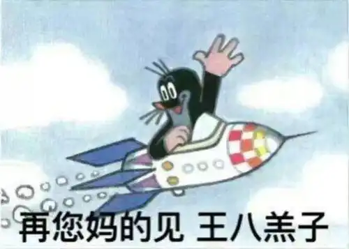 谢谢的可爱表情包不削