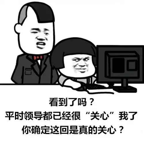  领导的关心刚到,民警的劝阻就来了